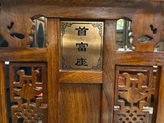 -文儒九号·闽菜馆(三坊七巷店)