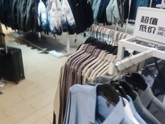 -BIGOFFS 超级折扣(仁恒伊势丹店)