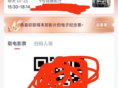 -SFC上影影城(港汇永华IMAX激光店)