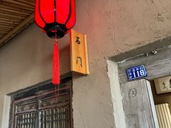 -食理八湘(中海城风情苑北区店)