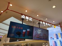 -百分茶(融创茂店)
