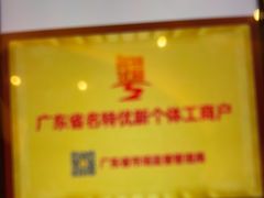 -半岛太子酒家(海港城店)