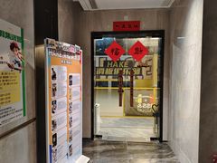 -FPA(友谊阳光城店铺)