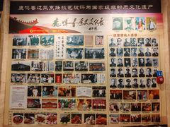 -鹿鸣春饭店(总店)