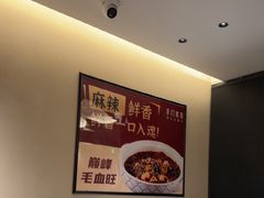 -羊门客在·烤盐池滩羊·川菜