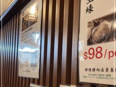 -定食Doraya(骆克道店)