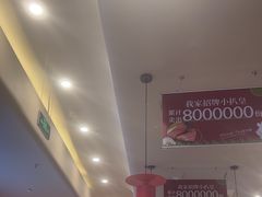 -我家牛排(莱山区永旺店)