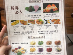 -老潮兴粿品(龙北店)