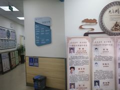 -爱牙联合口腔(门诊报销 海云庵店)