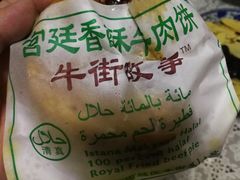 -牛街清顺斋小吃(牛街东里小区一区店)