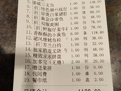 -大海湾酒楼(人南店)