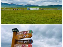 -花湖生态旅游区