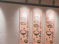 -肉肉大米(金虹桥店)