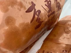 熏肉大饼-李连贵酒家熏肉大饼(昆明街店)