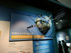 -湖南省地质博物馆