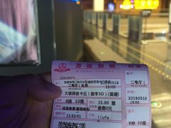 -万达影城(世茂海峡广场IMAX店)