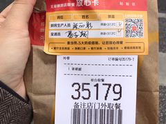 -麦当劳(杭州庆春路店)