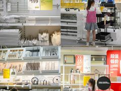 -宜家家居(高新商场店)