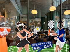 -Wagas沃歌斯(合生汇店)