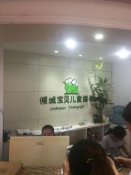 -倾城宝贝儿童摄影(广州天河店)