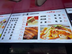 -一品飘香米线(一中总店)