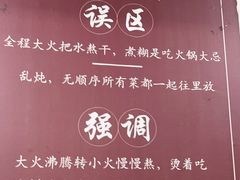 -芈重山老火锅(广州首店)