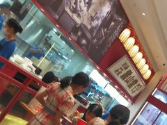 -震山堂·手工劲面(仓山万达店)