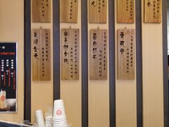 -寿奶茶·鲜奶与茶(合生汇购物中心店)
