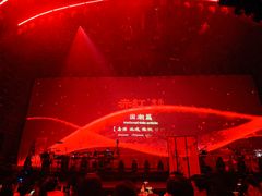 -赤红音乐现场(浦东金桥路店)