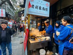 -老刘家泡馍·陕西老字号(钟楼广济街店)