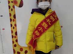 -第壹宝贝儿童教育中心(朝阳校区)