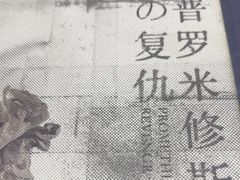 -戏精管理局·剧本杀·桌游·血染钟楼