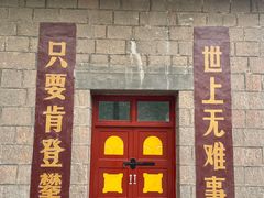 -红旗渠风景区