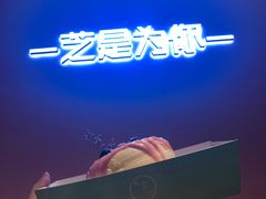-狐狸和向日葵(北京路店)