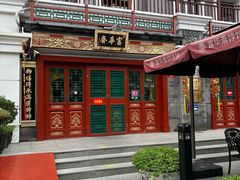 -富华斋饽饽铺·宫廷糕点·伴手礼(护国新天地店)