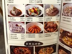 菜单-老阿爸鲜鱼土菜(园区永旺店)
