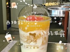 -沪上阿姨·精选茶饮(步步高新天地店)