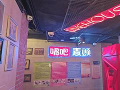 -唱吧麦颂KTV(西单华威潮铺街店)