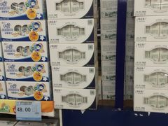 -人人乐(解放路二店)