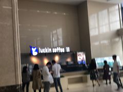 -瑞幸咖啡(重医附二院江南院区店)