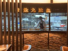 -海门鱼仔·潮汕味(燕岭店)