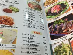 菜单-东北四季饺子王(华山路店)