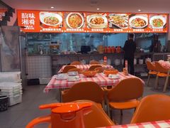 -韵味湘肴·小炒黄牛肉(五一广场美食地标店)