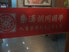 -秦汉胡同书法国画古筝围棋书院(漕宝日月光分馆)