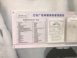 -屈臣氏