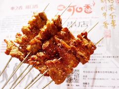 -可口香·非遗老号烧烤(南岗直营店)