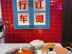 -卤校长重庆火锅(国兴店)
