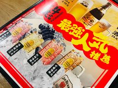 餐具摆设-牛藏·黑毛和牛烧肉(环市东店)