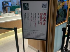 -泸溪河桃酥(欧尚店)