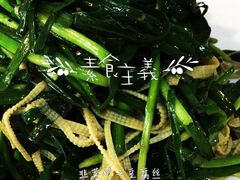 iphone_upload_pic-黑土地东北私房菜馆(南门大街店)